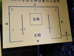 -圆明讲堂