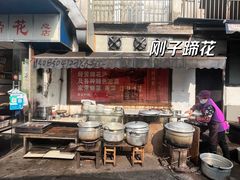 -刚子蹄花(总店)
