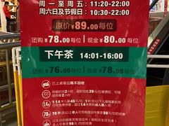 -玫瑰花园自助烤肉(顺义鑫海韵通店)
