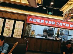 -井格重庆火锅(西直门凯德Mall店)