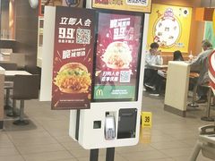 -麦当劳(沙河店)