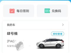 -比亚迪上海弘仁4S(杨浦店)