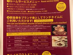 -京都全日空皇冠假日酒店
