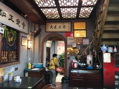 -老妈宫粽球