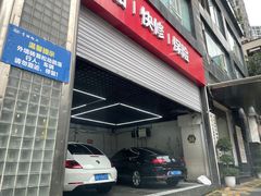 -途虎养车工场店(重庆医学院路店)
