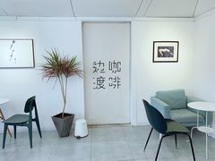 -边渡咖啡烘焙店(昙华林店)