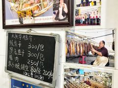 -黄连大头华烧鹅店(大良店)