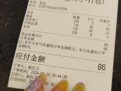 -峨嵋酒家(地安门店)