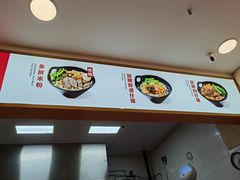 -桂在香知桂林米粉(红博中央公园店)
