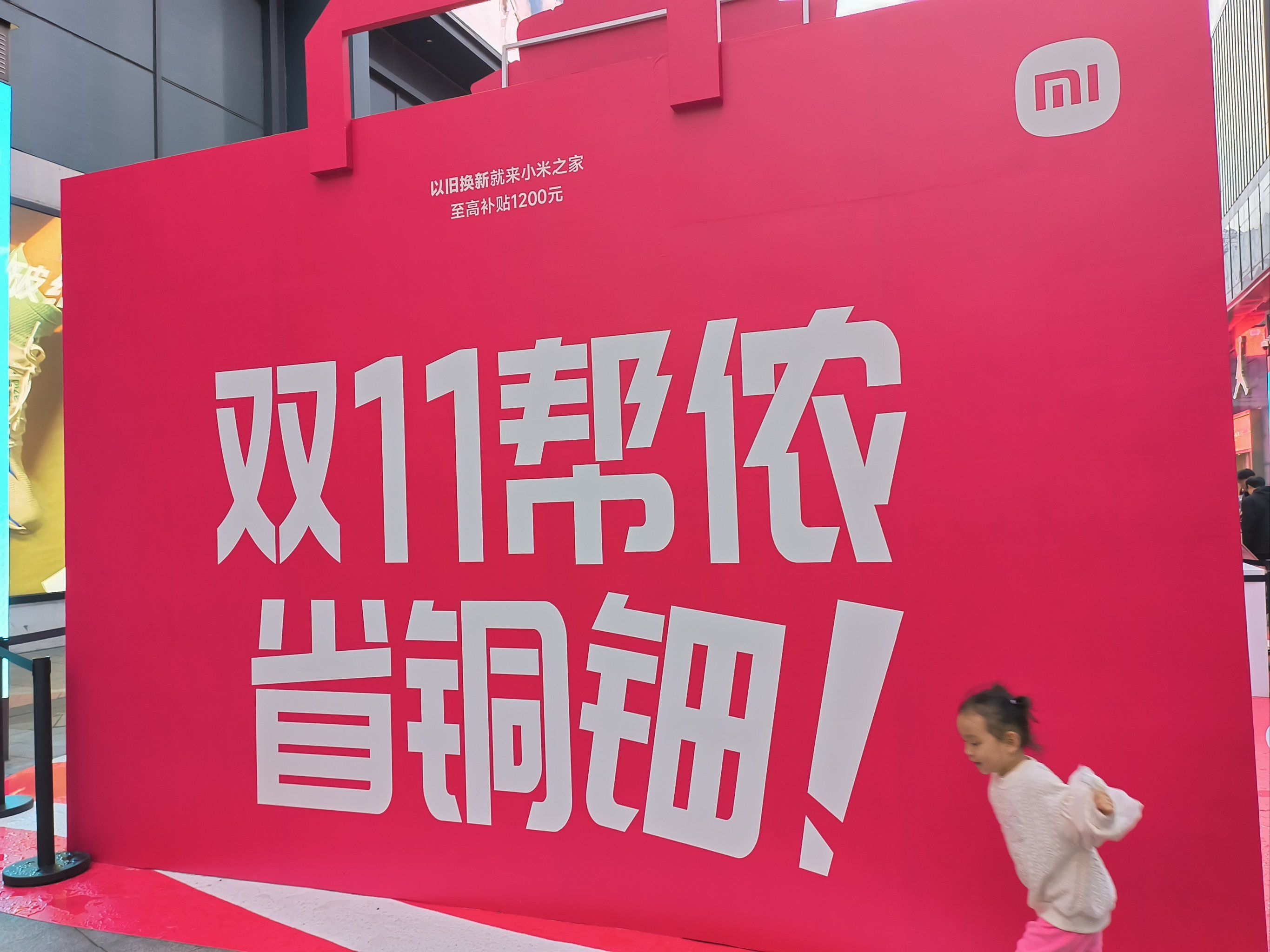 小米抢购，小米抢购ip地址最简单三个步骤