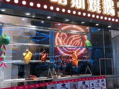 大堂-盒马鲜生(莱蒙都会店)