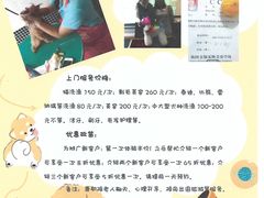 -味多美蛋糕(灯市口店)