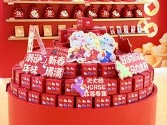-KK ONE(京基滨河时代店)