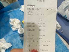 -美迦爱-牙专科·兔科·骨科诊疗中心(北苑店)