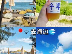 -平潭岛•仙人井