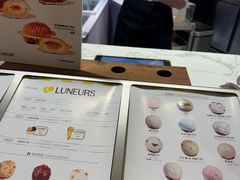 -LUNEURS月乐诗·法式冰淇淋(环贸店)