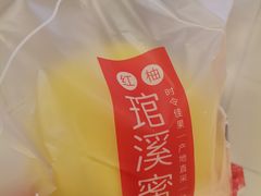 -盒马鲜生(宝地店)