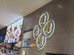 -小杨生煎(福州路店)