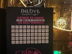 -INLOVE KTV(西溪印象城店)