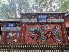 -都江堰普照寺