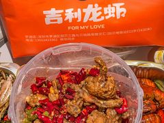 -吉利龙虾·新派海鲜烧烤