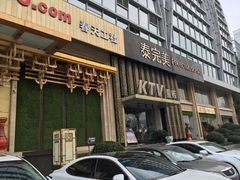 门面-阿斯牛牛·凉山菜(新会展店)