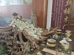 -乔家满族八大碗(流水沟店)