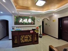 -大观园影院式足浴Spa店(沙坪坝店)