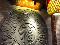 -王庄阿咪海鲜大排档(上下杭店)
