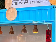 -梅州天地人花园酒店(梅县人民广场店)