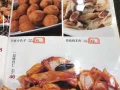 菜单-马家烧麦(总店)