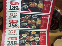 -受气牛肉·重庆耙牛肉(来福士店)