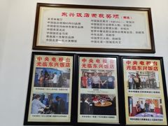 -东兴黄鳝饭店(江洲店)