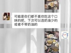 -巴黎贝甜·生日蛋糕(环球中心店)