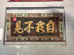 -梅溪牌坊