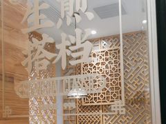 -小杨生煎(白玉兰广场店)