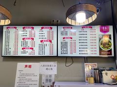 -勇盛牛肉面(红庙店)