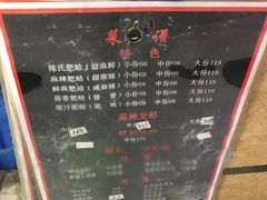 -陈氏肥蛤(小纬六路总店)