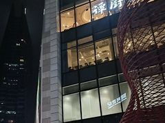 -中航城君尚购物中心