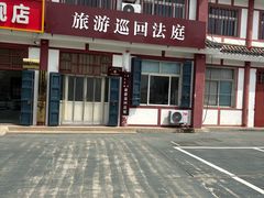 -赵州桥景区