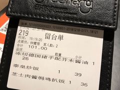 -绿茵阁(体育西分店)