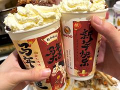 -活潑鲜跳(湖滨商业街店)