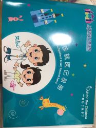 点击看大图 -上海浦滨儿童医院