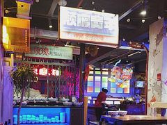 -水巷子·巴掌腰片重庆火锅(云纺店)