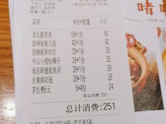 -点心传说·粤菜点心(佐阾虹湾店)