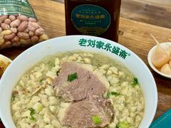 -老刘家永盛斋·传统泡馍(东关南街店)