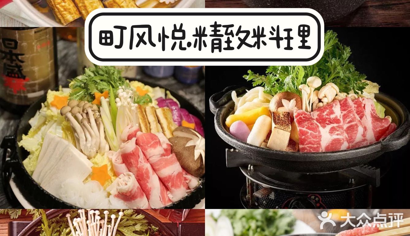 日照美食合集，收藏这份攻略就够了