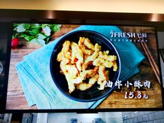 -七鲜超市(通州ONE店)