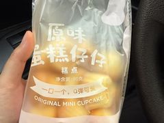 -好利来(欧亚商都店)