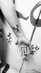 -微刺纹身